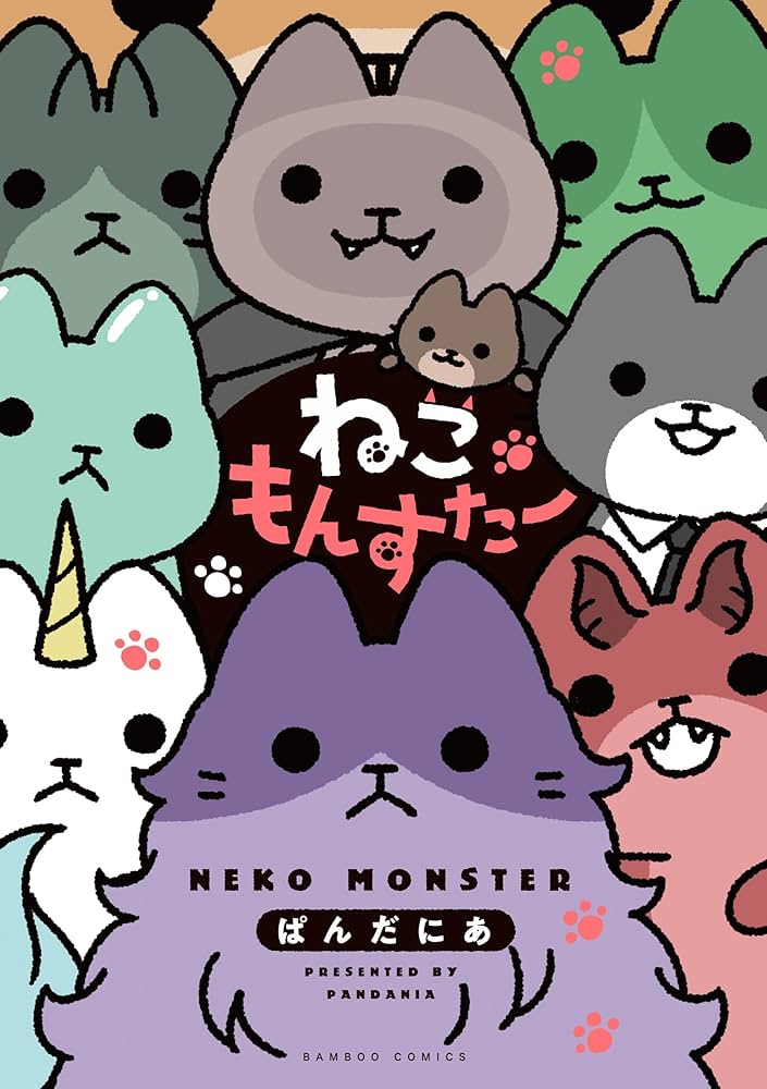 ねこようかい ねこもんすたー　ねこのおしごとセット ねこようかい ねこもんすたー ねこのおしごとセット ねこのお